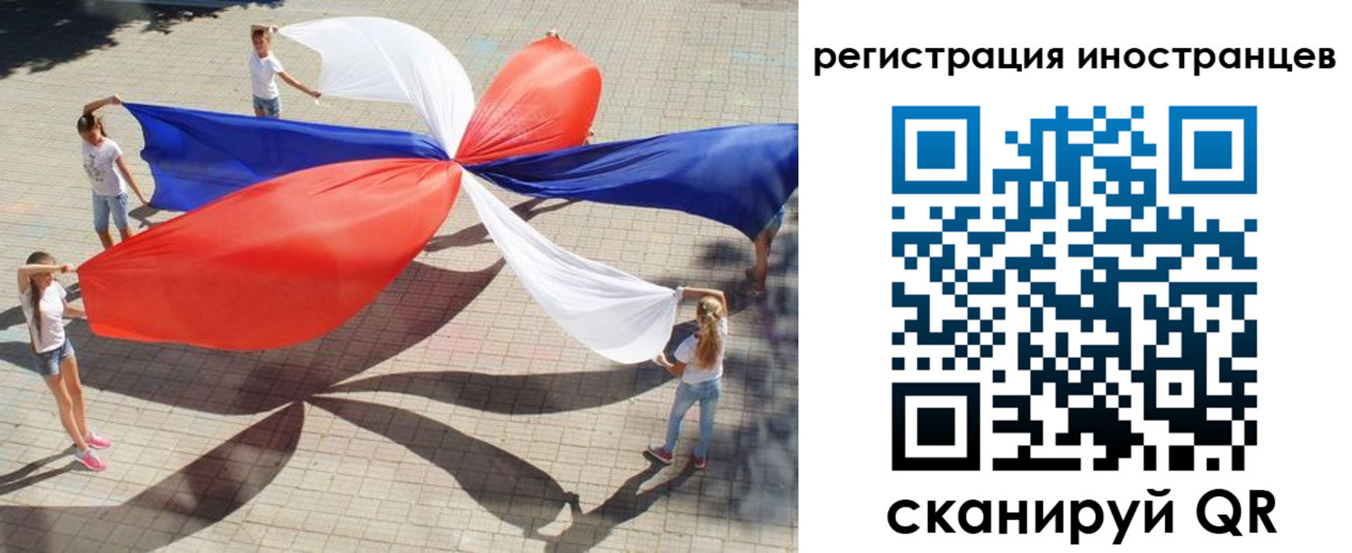 прописка для работы в Гурьевске