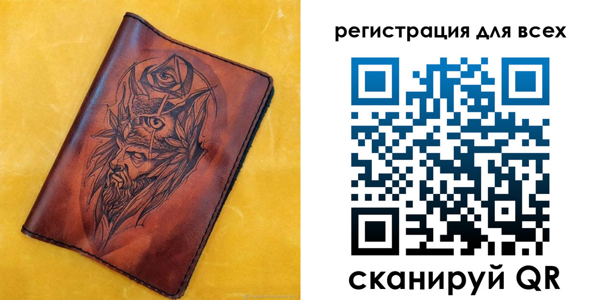 прописка иностранных граждан в Гурьевске